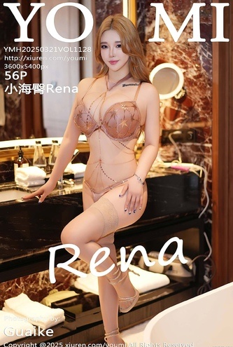 中華グラビア 尤蜜 Vol1128 小海臀Rena(XiaoHaiTunRena) – 57枚 S級！超高画質