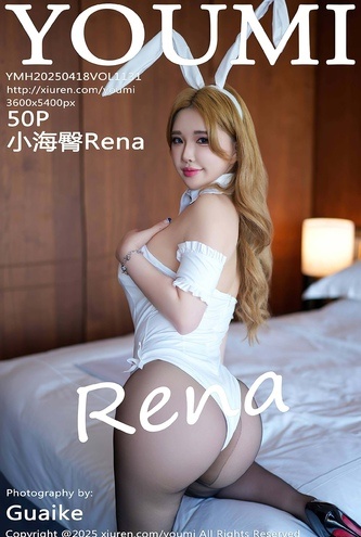 [화보] 중국 모델 YouMi Vol1131 XiaoHaiTunRena – 51장 고화질