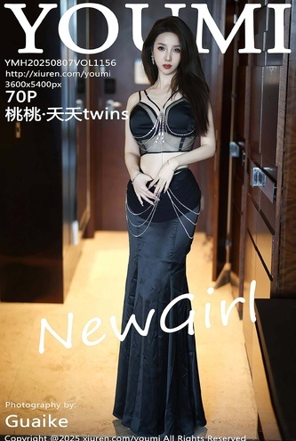 Hermosa Asiática TaoTao·YaoYaotwins – Asiáticas YouMi Vol1156 (71P Fotos HD)