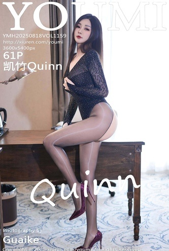 [화보] 중국 모델 YouMi Vol1159 KaiZhuQuinn – 62장 고화질