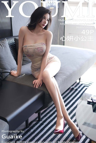 [화보] 중국 모델 YouMi Vol1160 XinYanXiaoGongZhu – 50장 고화질