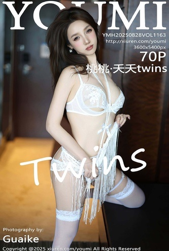 [화보] 중국 모델 YouMi Vol1163 TaoTao·YaoYaotwins – 71장 고화질