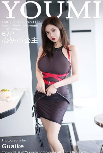[화보] 중국 모델 YouMi Vol1174 XinYanXiaoGongZhu – 68장 고화질