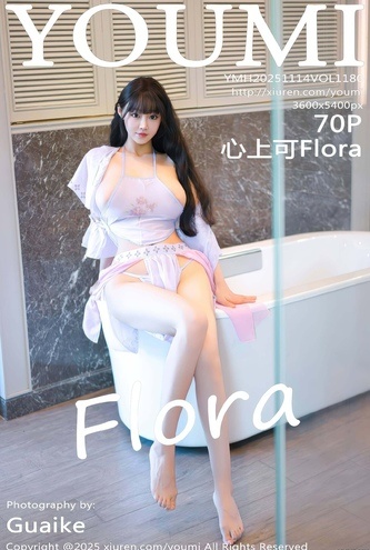[화보] 중국 모델 YouMi Vol1180 XinShangKeFlora – 71장 고화질