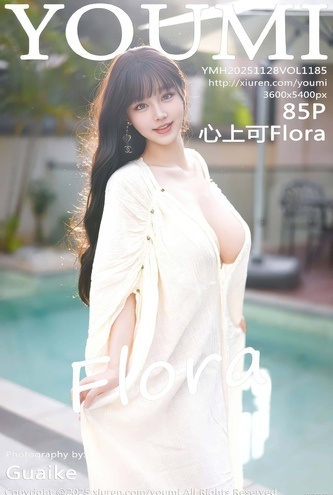 [화보] 중국 모델 YouMi Vol1185 XinShangKeFlora – 86장 고화질