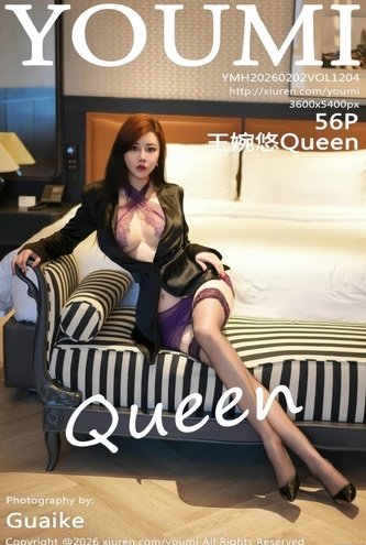 [尤蜜荟(YOUMI)] Vol1204 王婉悠Queen – 57P 极品高清写真