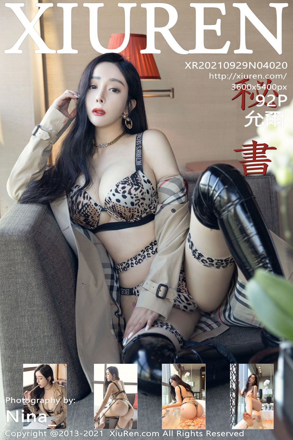 [XIUREN绣人网] 2021.09.29 No.4020 允爾