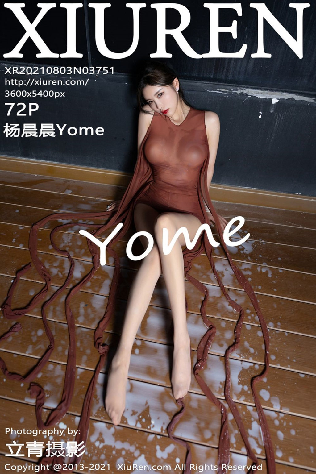 [XIUREN绣人网] 2021.08.03 No.3751 杨晨晨Yome