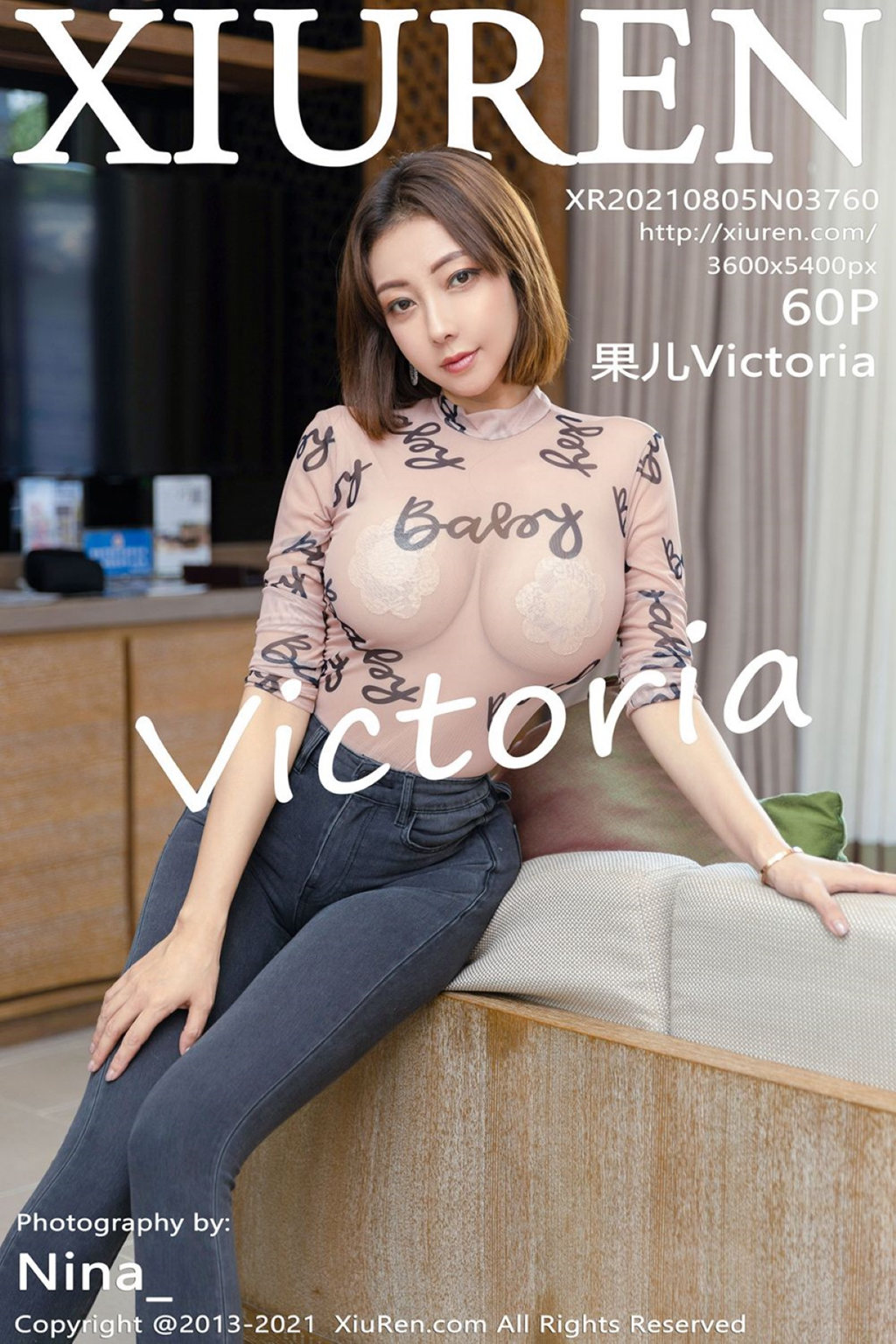 [XIUREN绣人网] 2021.08.05 No.3760 果儿Victoria