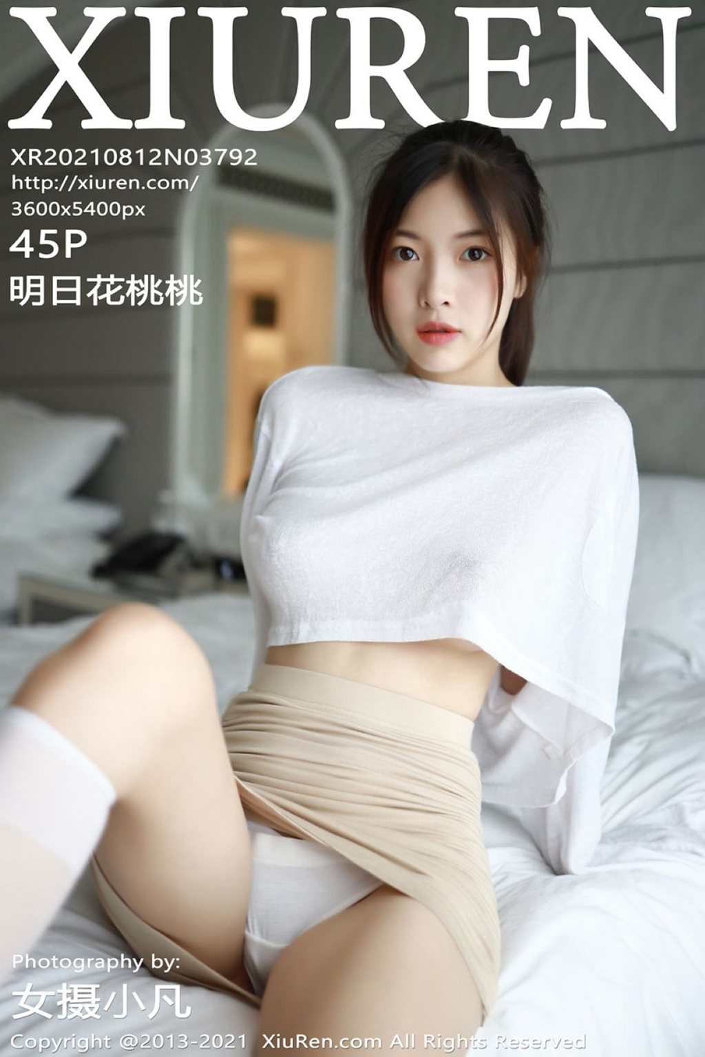 [XIUREN绣人网] 2021.08.12 No.3792 明日花桃桃