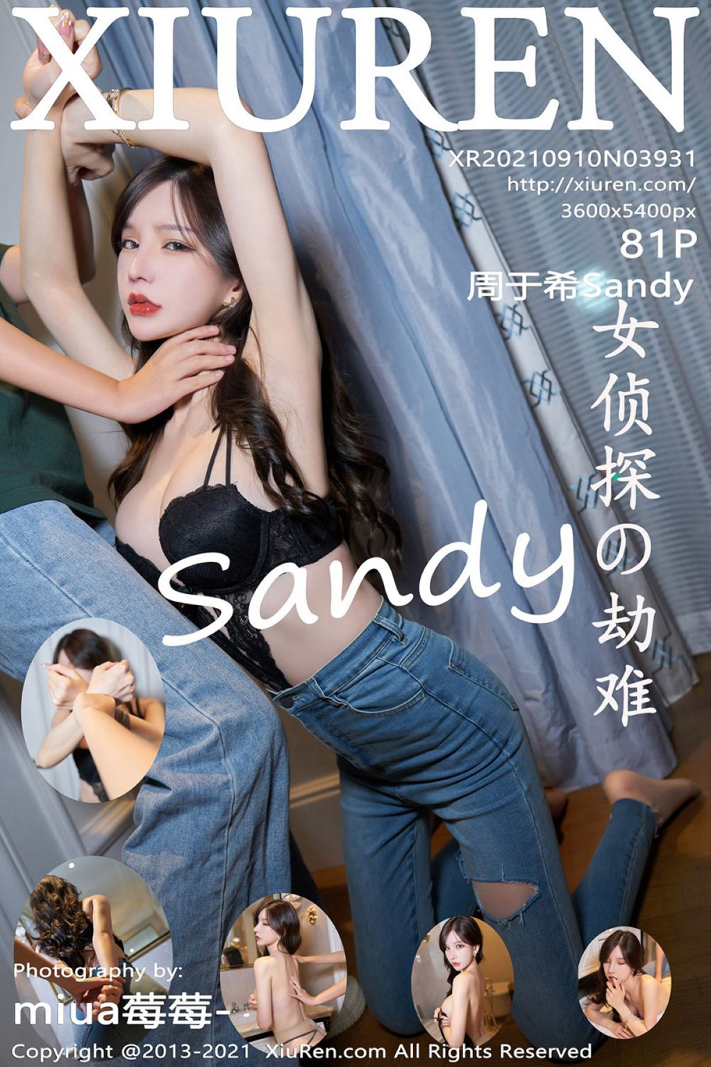 [XIUREN绣人网] 2021.09.10 No.3931 周于希Sandy