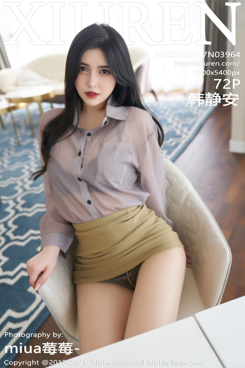 [XIUREN绣人网] 2021.09.17 No.3964 韩静安