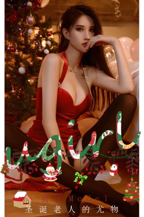 [Ugirls爱油物] 2021.12.24 NO.2241 圣诞老人的油物 葛征Model