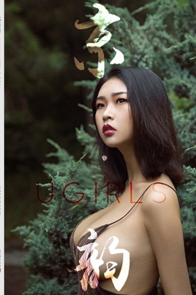 [Ugirls尤果网] 2018.08.29 U394 果冻