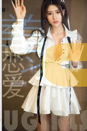 [Ugirls尤果网] 2019.01.10 U411 欣怡