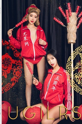[Ugirls尤果网] 2019.02.07 U414 程瑜西 尤乐时刻