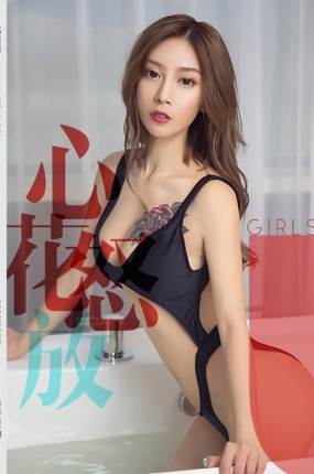 [Ugirls尤果网] 2019.03.07 U417 杜花花