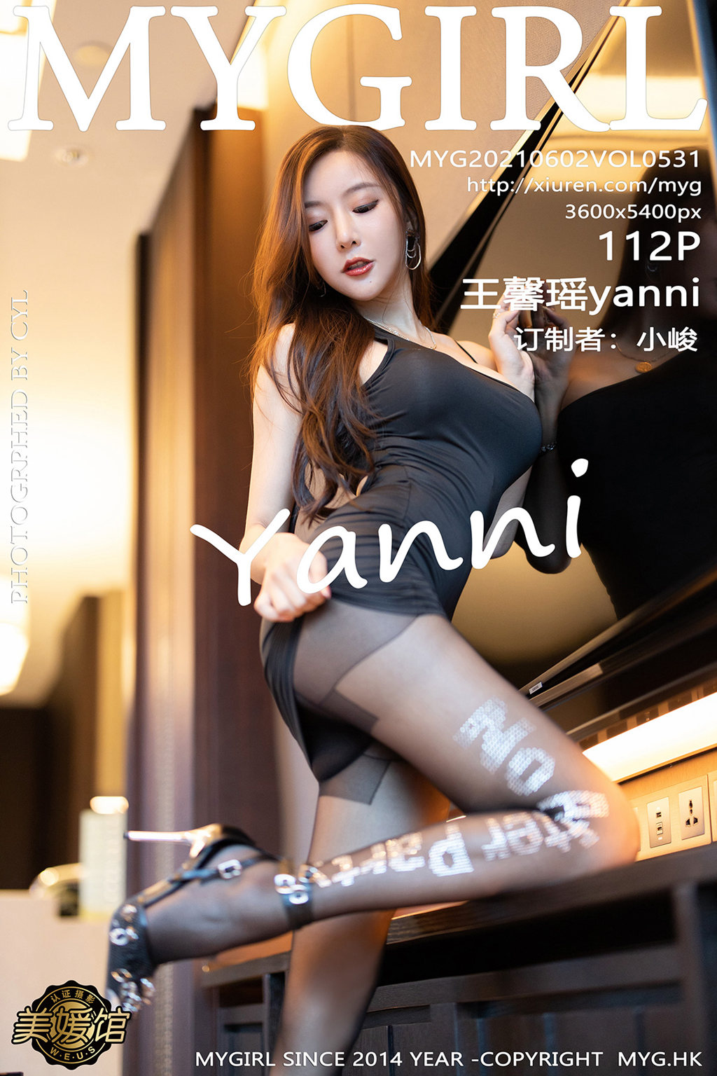 [MyGirl美媛馆] 2021.06.02 VOL.531 王馨瑶yanni