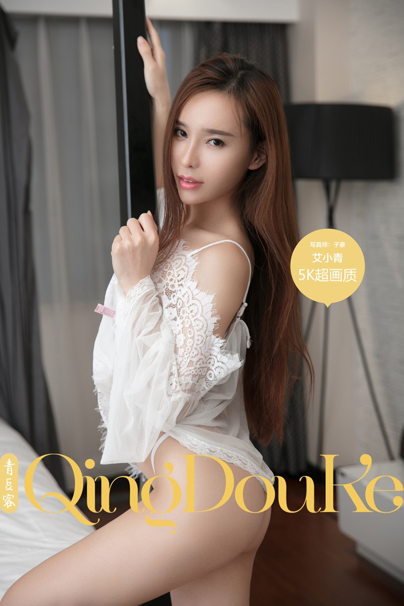 [QingDouKe]青豆客 2017.07.06 艾小青