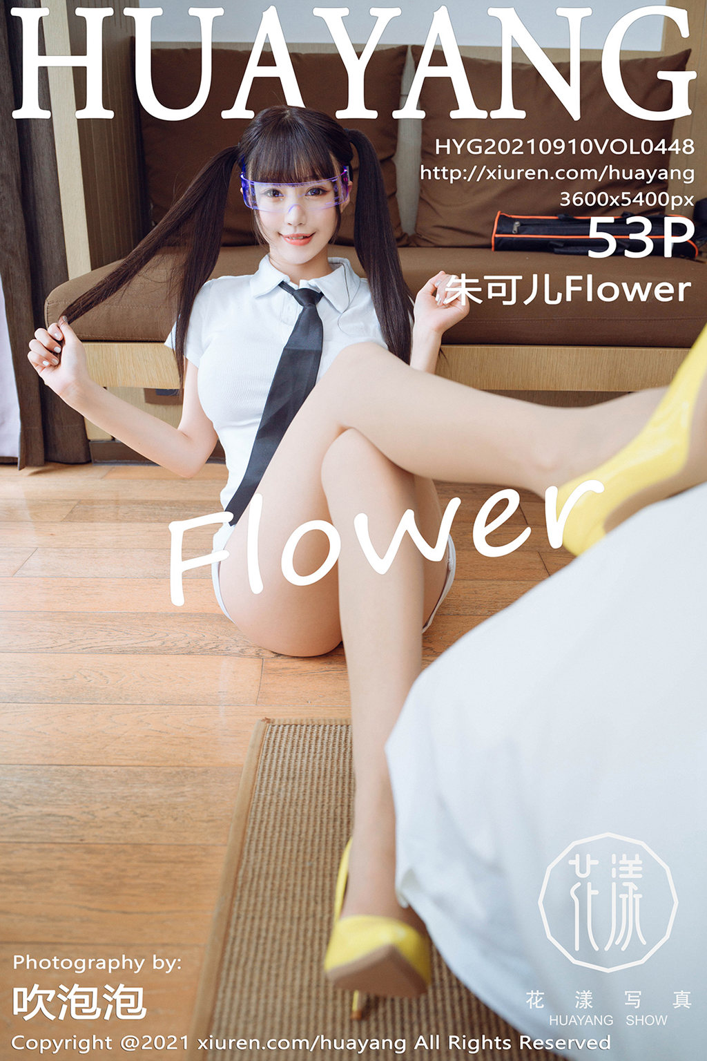 [HuaYang花漾] 2021.09.10 VOL.448 朱可儿Flower