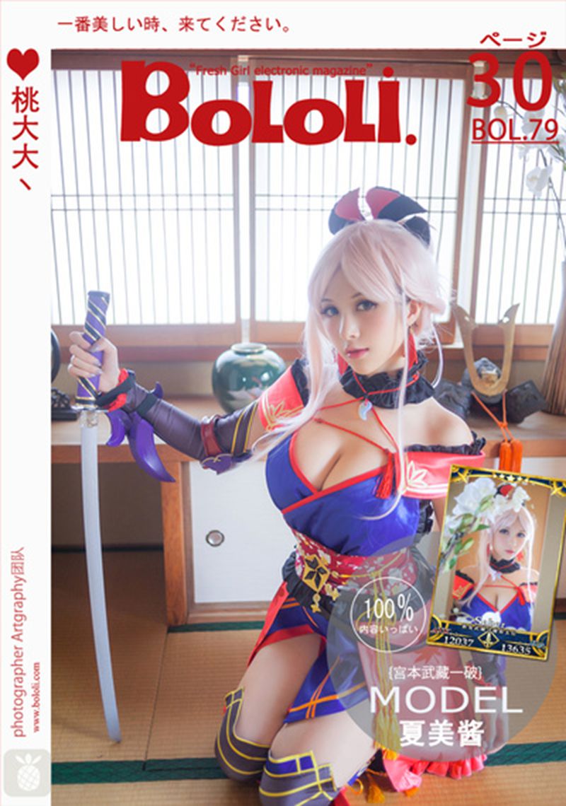 [BoLoli波萝社]2017.07.05 BOL.079 夏美酱_宫本武藏一破