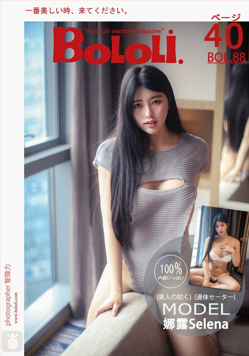 [BoLoli波萝社]2017.07.20 BOL.088 娜露Selena