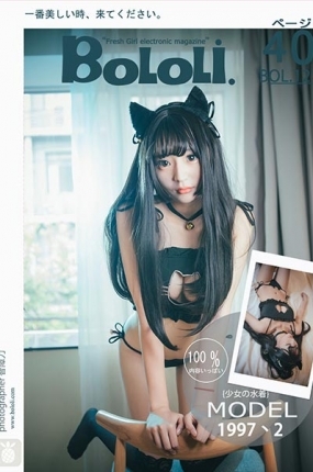 [BoLoli波萝社] 2017.09.21 Vol.121 猫内依小可爱1997丶2