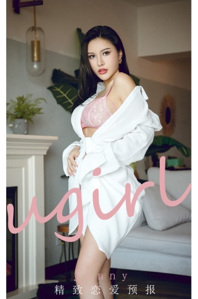 [Ugirls爱油物] 2021.08.21 NO.2155 精致恋爱预报 Jenny