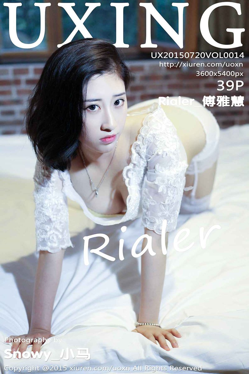 [UXING优星馆] 2015.07.20 VOL.014 Rialer_傅雅慧