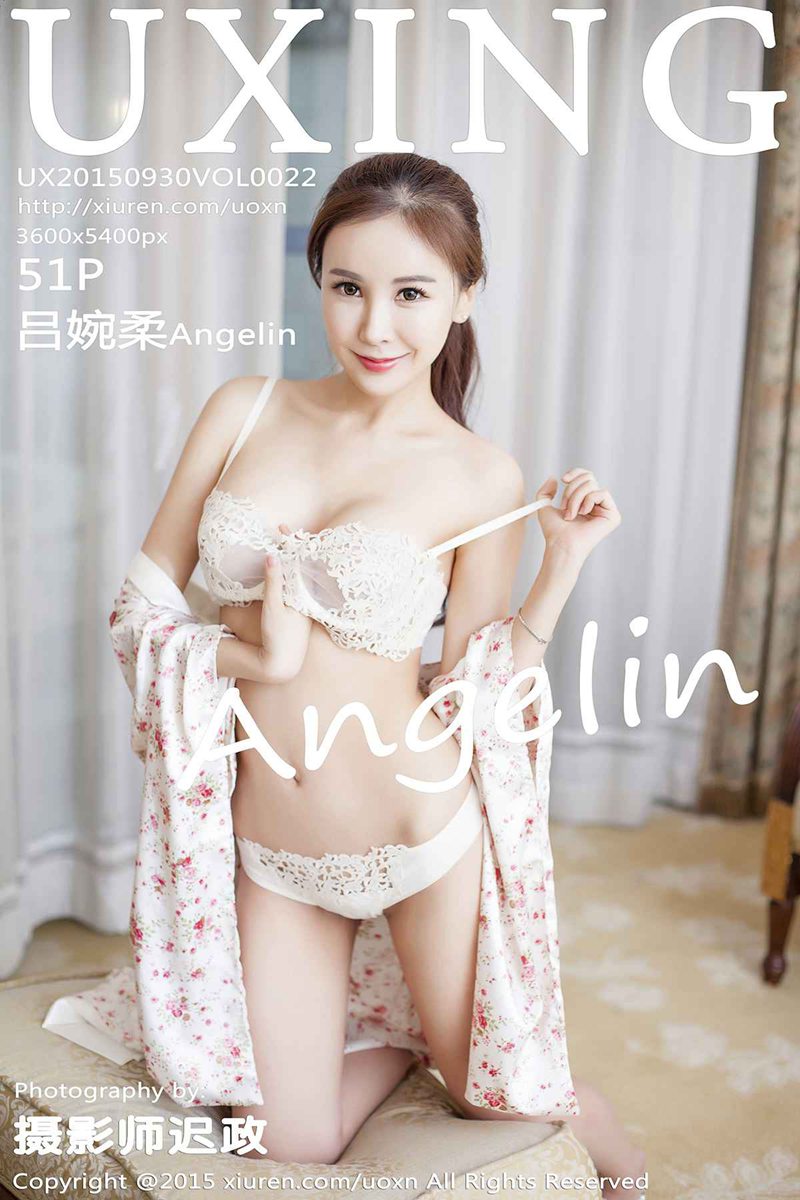 [UXING优星馆] 2015.09.30 VOL.022 吕婉柔Angelin