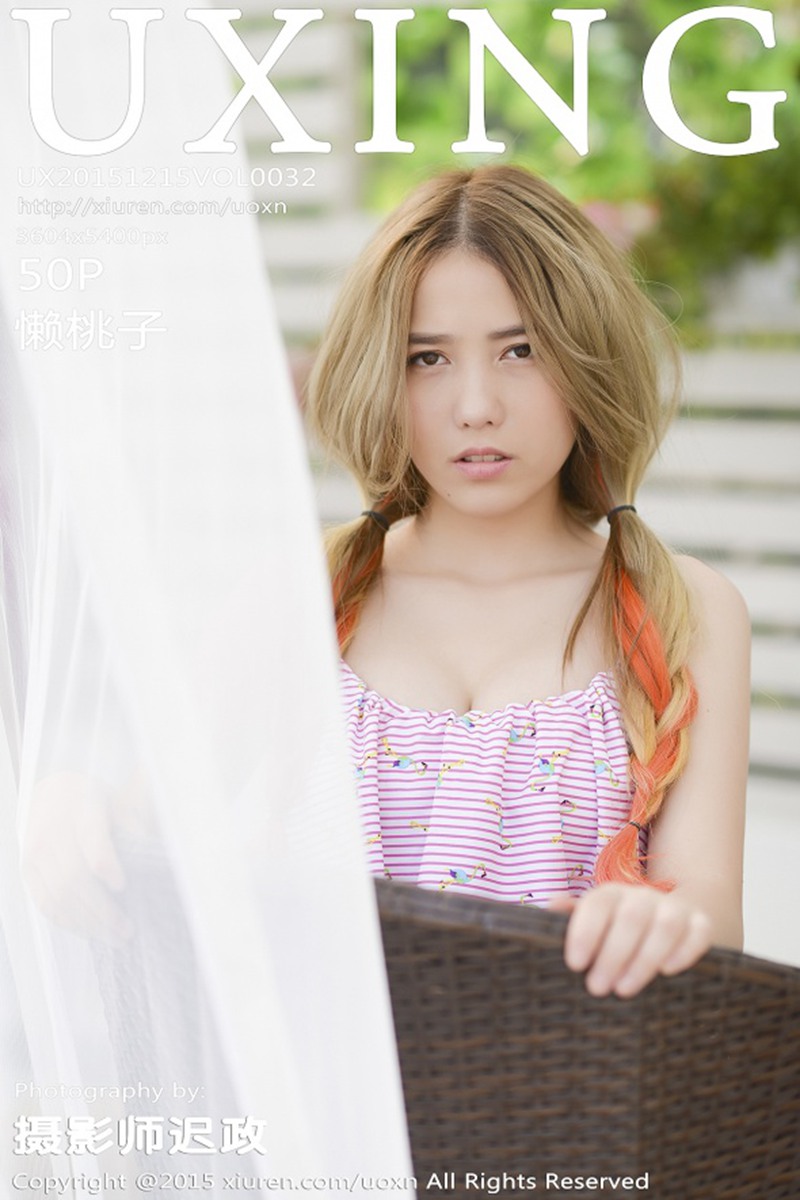 [UXING优星馆] 2015.12.15 VOL.032 懒桃子