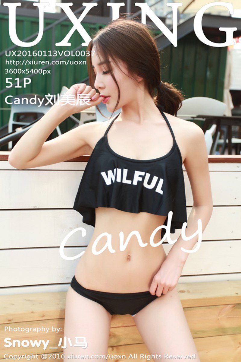 [UXING优星馆] 2016.01.13 VOL.037 Candy刘美辰