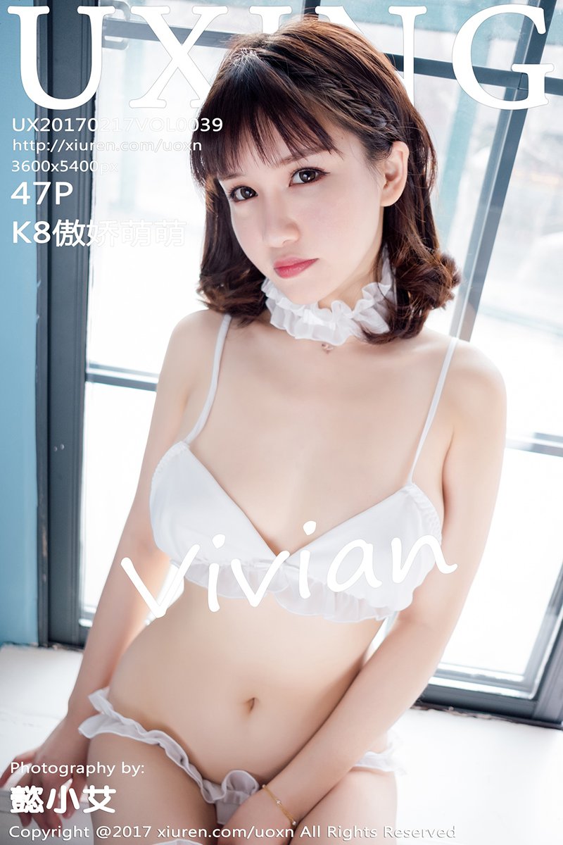 [UXING优星馆] 2017.02.17 VOL.039 K8傲娇萌萌Vivian