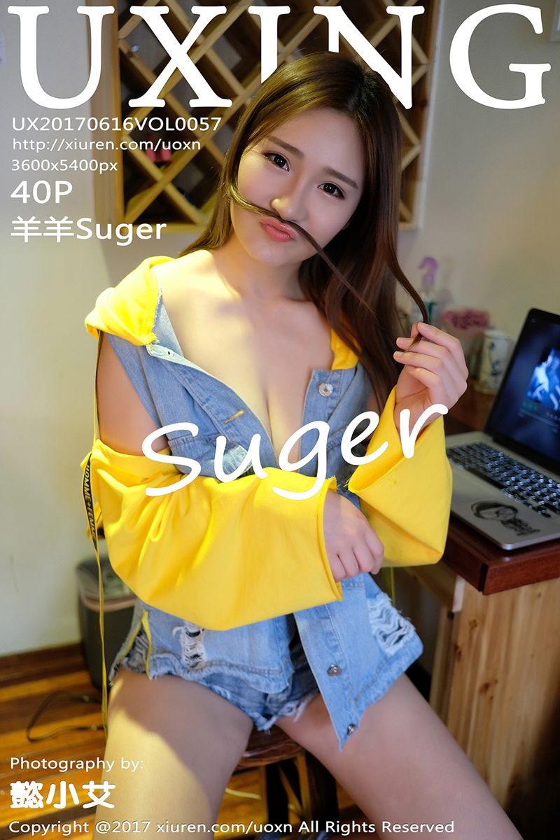 [UXING优星馆] 2017.06.16 VOL.057 羊羊Suger