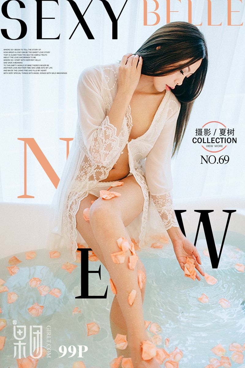 [Girlt果团网]2017.09.17 No.069 居室少女Anne