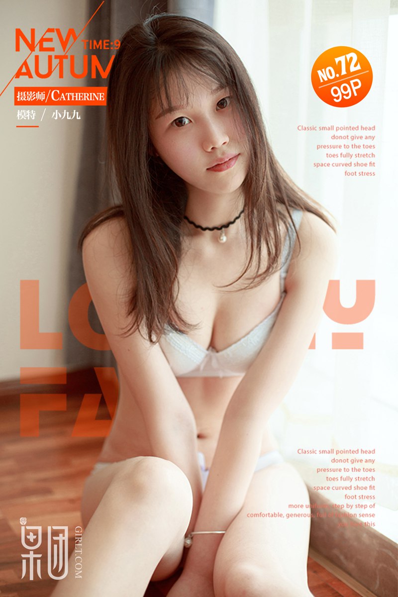 [Girlt果团网]2017.09.30 No.073 嫩模木子夕夕夕