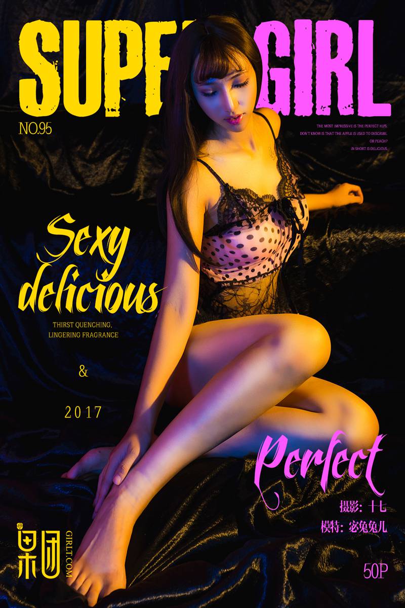 [GIRLT果团网] 2017.11.18 No.095 宓兔兔er