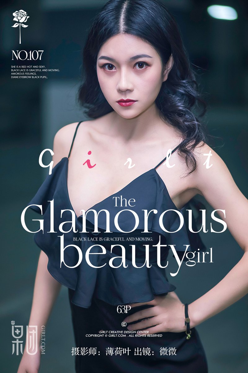 [GIRLT果团网] 2017.12.17 No.107 微微