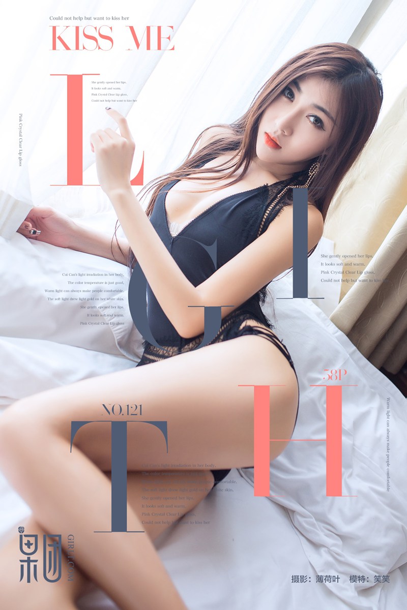 [Girlt果团网] 2018.01.19 No.121 坠入凡间的仙子笑笑