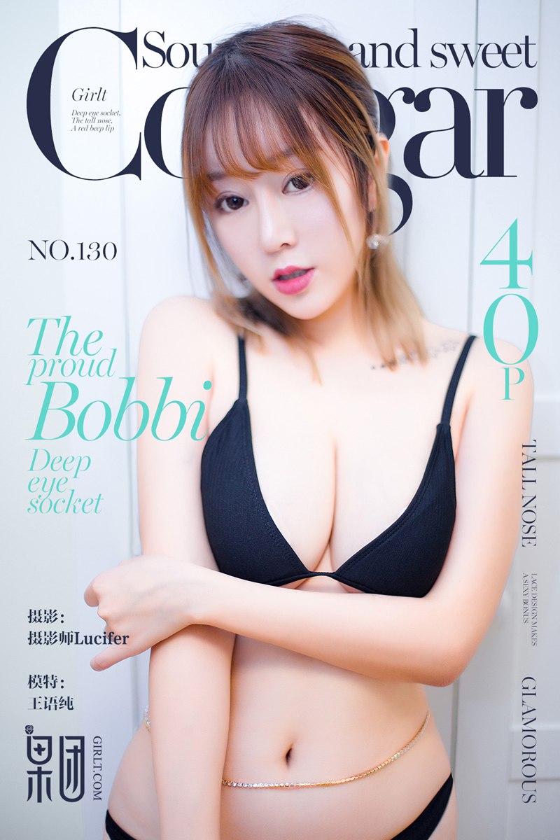 [Girlt果团网] 2018.03.09 No.130 王语纯