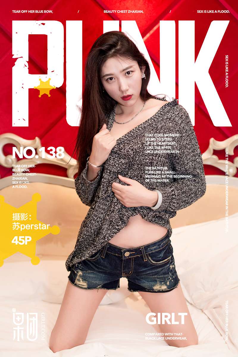 [Girlt果团网] 2018.04.12 No.138 yoki