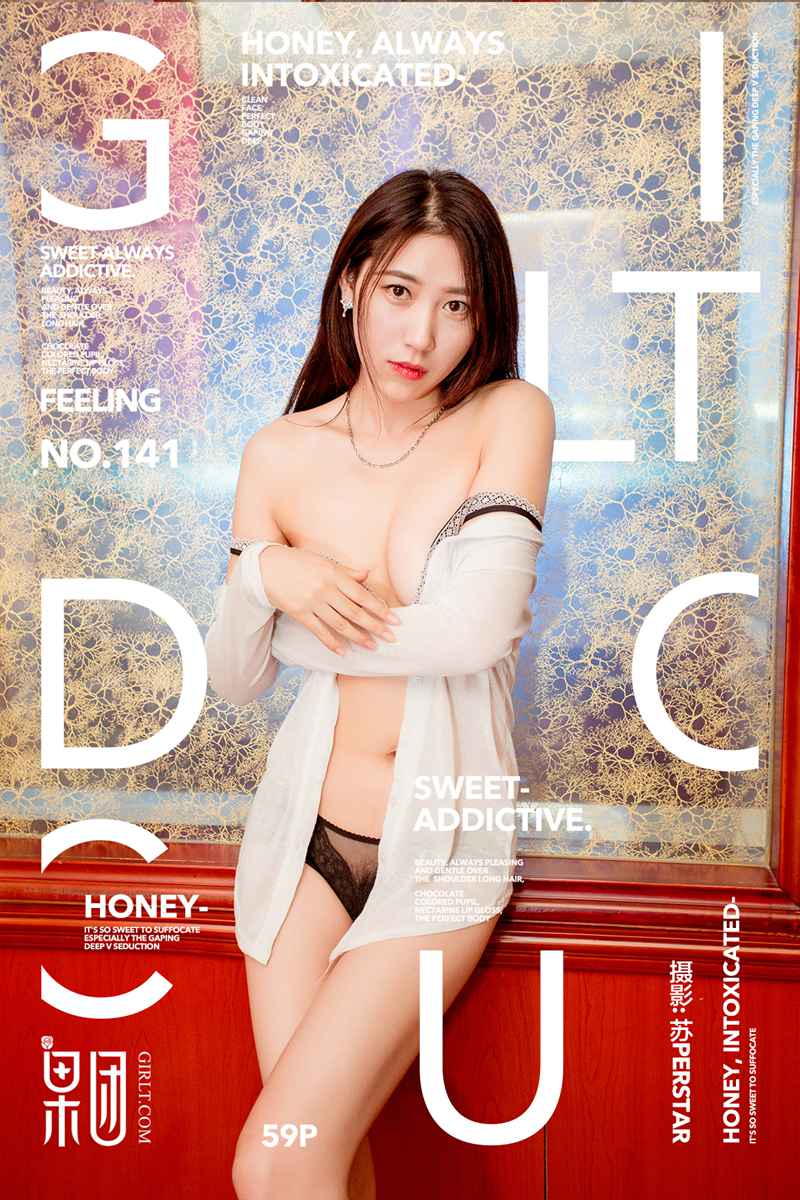 [Girlt果团网] 2018.04.16 No.141 yoki老师第一课开讲