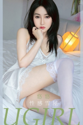 [Ugirls爱油物] 2020.09.20 No.1913 姓感雪屋 悠悠