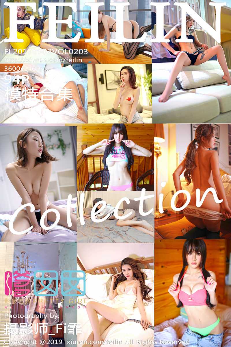 [FEILIN嗲囡囡] 2019.09.02 VOL.203 模特合辑