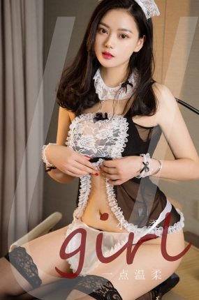 [Ugirls爱油物] 2021.11.03 NO.2206 一点温柔 小柔