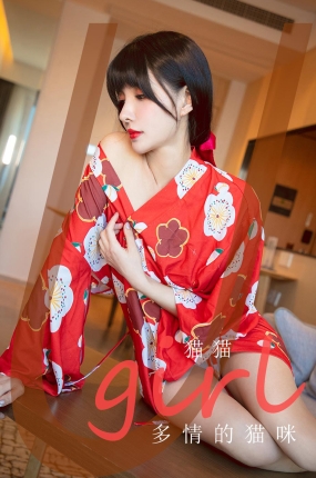[Ugirls爱油物] 2020.12.11 No.1975 多情的猫咪 猫猫