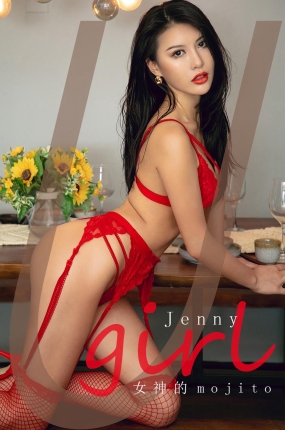 [Ugirls爱油物] 2021.02.16 NO.2023 女神的mojito Jenny