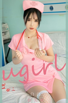 [Ugirls爱油物] 2021.03.06 NO.2036 俏天使 白白