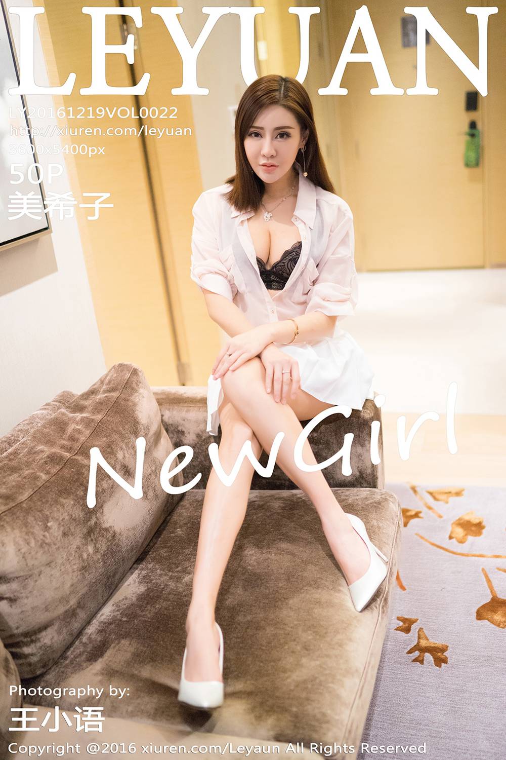 [LeYuan星乐圆]第022期 美希子