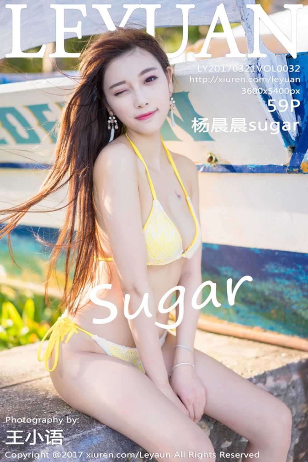[LeYuan星乐圆]第032期 杨晨晨sugar